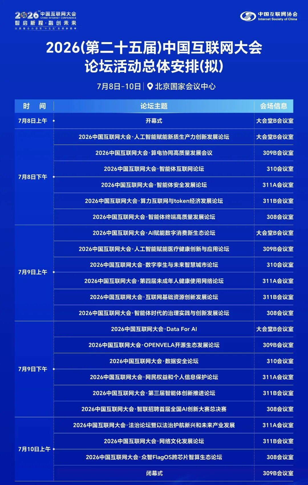 探索数字内容的无限可能 - j9